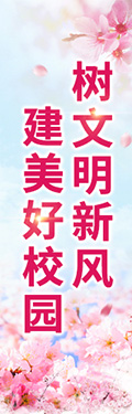 网络安全意识