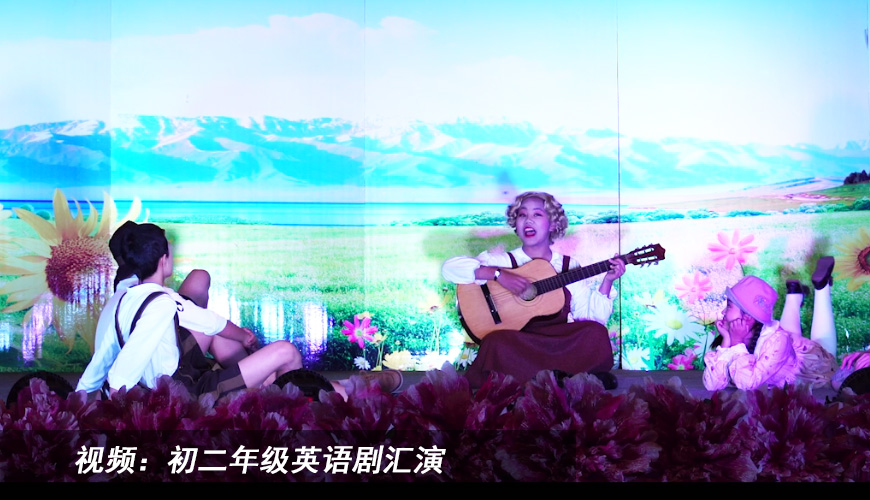 云大附中初二英语剧