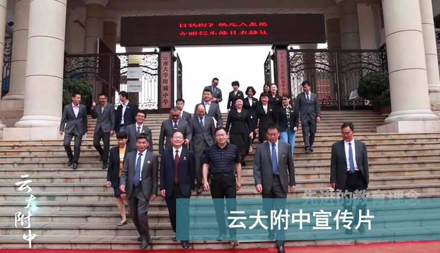 2020年5月宣传片