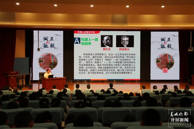 云大附中机器人讲座 (5).JPG
