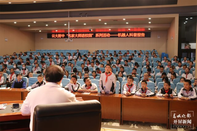 云大附中机器人讲座 (6).JPG