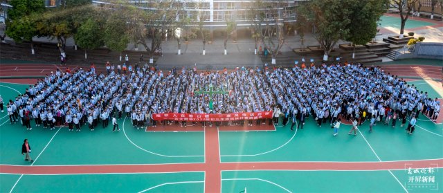 云大附中开展春游活动深化文化认同教育