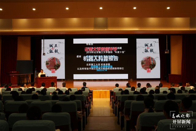 云大附中机器人讲座 (1).JPG