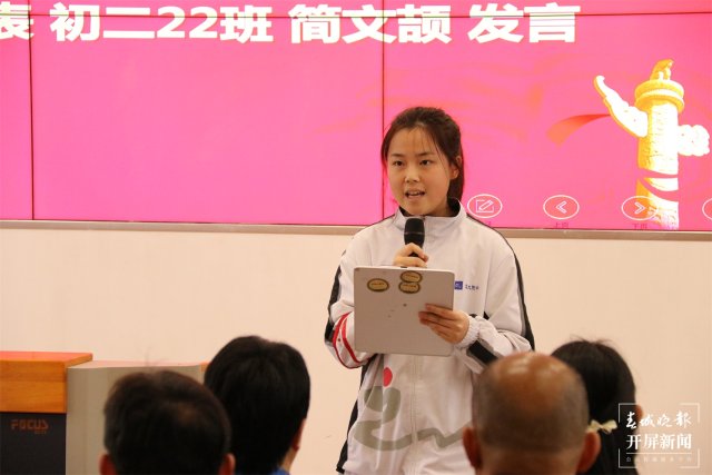 云大附中第二期国旗护卫队开班