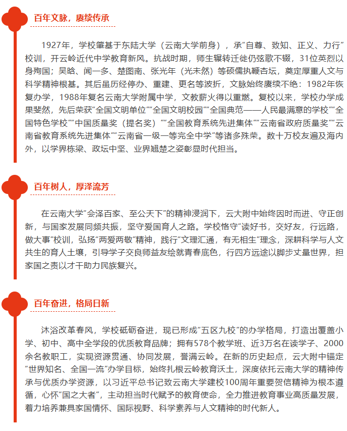 一号公告3.png