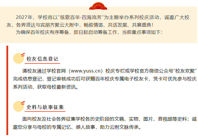 一号公告4.png