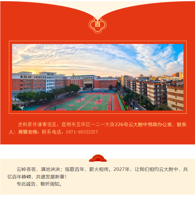 一号公告5.png